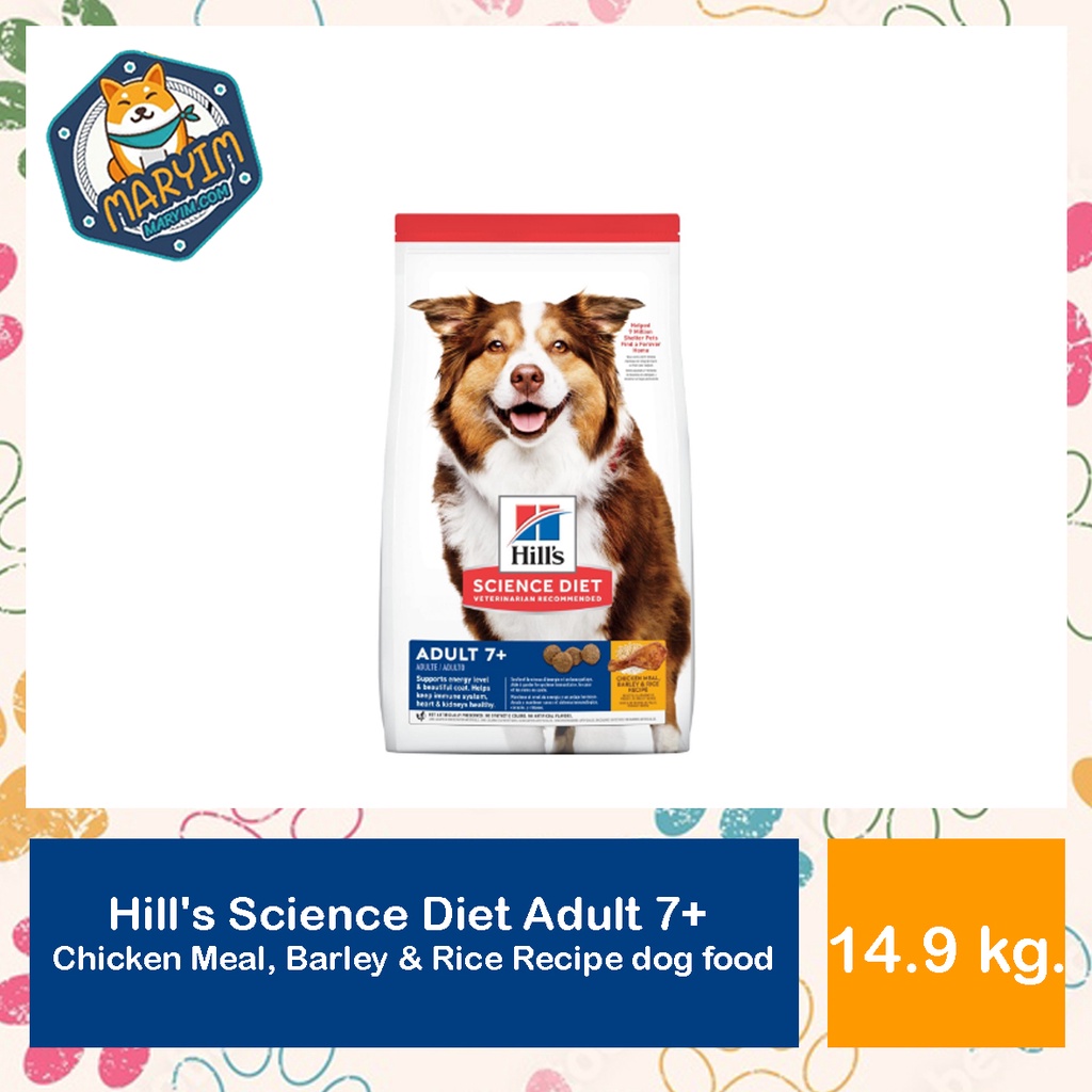Hill's® Science Diet®  Canine Adult 7+ 12kg