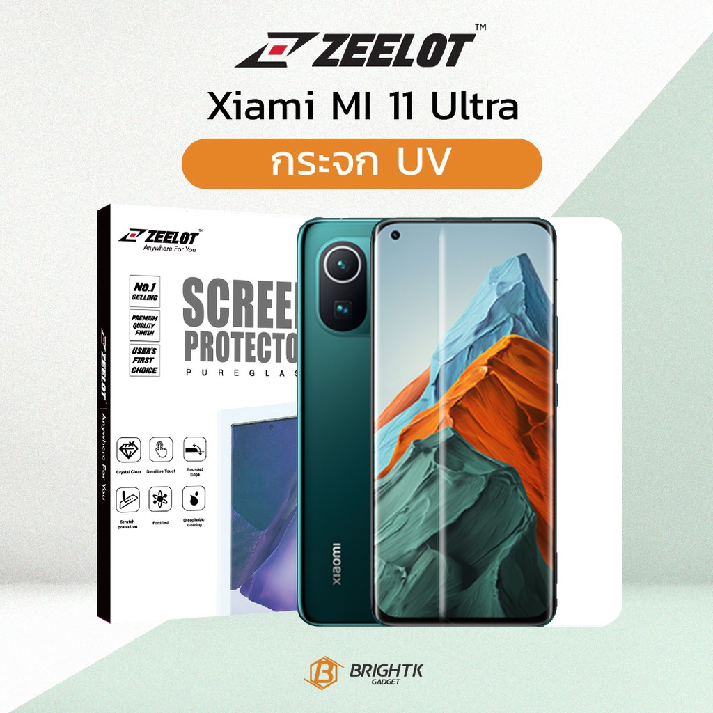 Zeelot ฟิล์มกระจก UV สำหรับ Xiaomi Mi11Ultra