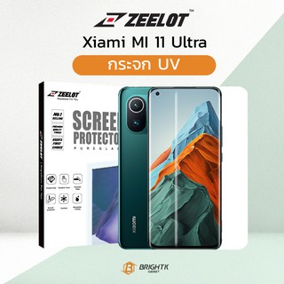 Zeelot ฟิล์มกระจก UV สำหรับ Xiaomi Mi11Ultra