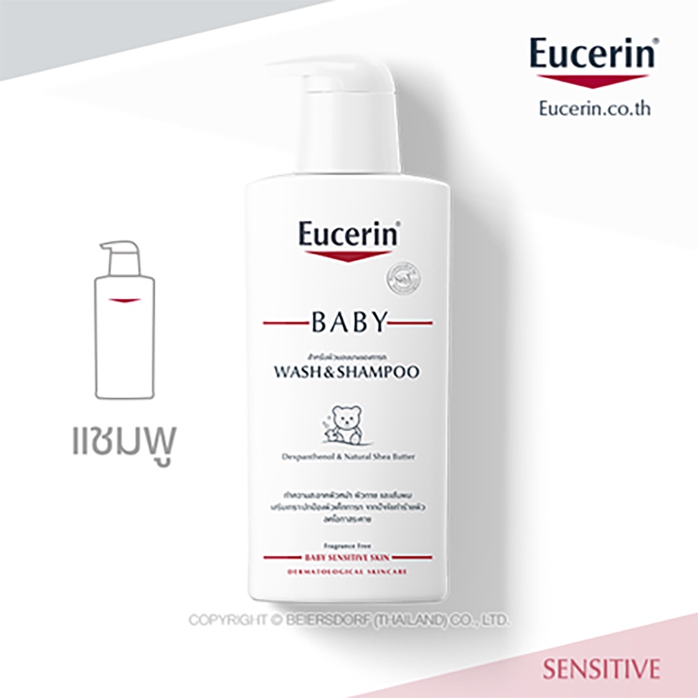 Eucerin غسول وشامبو أطفال pH5 ‏400 مل — صورة 4