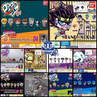 งานแท้ 100% Complete Edition 10 ชุด ซื้อทีเดียวจบ โมเดล Jojo และ Stand ทุกภาค มือสอง มีใบปิดครบทุกตัว อุปกรณ์ครบ หายาก!!