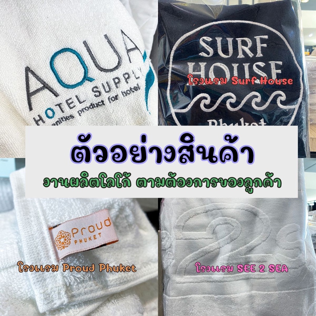 🔥Hot item🔥 ผ้าขนหนูเช็ดหน้า ผ้าเช็ดหน้า ผ้าเช็ดมือ 1.5 ปอนด์ 12x12 Cotton 100% ✅ เกรดเดียวกับที่ผลิตให้กับโรงเเรมชั้นนำ - รูปที่ 6