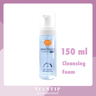 Exp.2024✅ SOS Amino Enzyme Cleansing Foam 150 ml