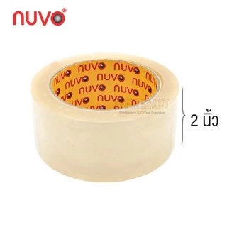 เทปใส เทปน้ำตาล 2 นิ้ว ยาว 45 หลา (6 ม้วน) เทปกาวปิดกล่อง OPP TAPE นูโว่ Nuvo