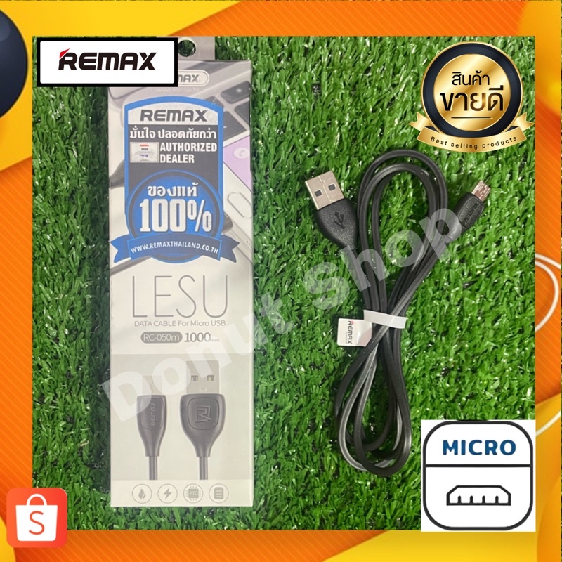 Remax RC-050i ของแท้100% quick charge2.0 สำหรับ Micro USB (1ม,สายกลม)