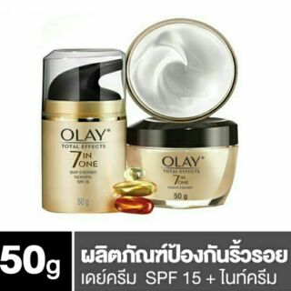 2ชิ้น 50g+50g (2021) โอเลย์ เดย์ครีม+ไนท์ครีม Olay Total Effects 7 in 1