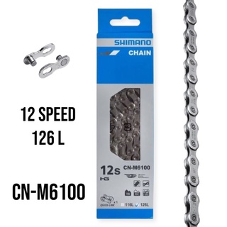 [แท้] โซ่ 12sp จักรยาน Shimano Deore CN-M6100 12sp 126L มีปลดไวในกล่อง