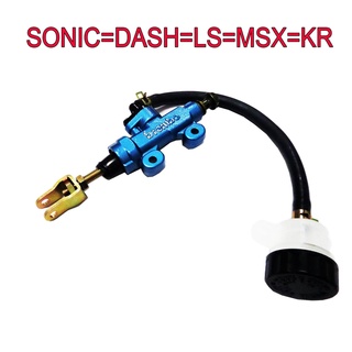 A ปั้มกระทุ้งดิสเบรคหลังทรงอิตารี สำหรับ MSX125=SONIC=DASH=LS=CBR=KR150 สีฟ้า เกรด 10A