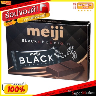 เมจิแบล็คช็อกโกแลต 22กรัม Meiji Black Chocolate 22g.