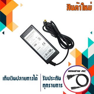 Samsung  / Lgs LCD adapter 14V 3A  ขนาดหัว 6.5x4.4 ใช้สำหรับจอภาพแบบตั้้งโต๊ะ