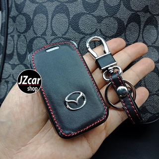 เคสกุญแจรถยนต์ Mazda cx8 Skyactive 2 / 3 / CX-3 / CX-5 / Mazda 2 / Mazda 3 / 5ประตู / 4ประตู ซองกุญแจ 2018 2020 2022