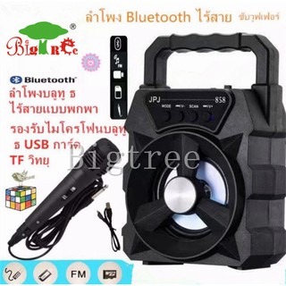 ลำโพง Bluetooth ไร้สาย, ซับวูฟเฟอร์ (รองรับไมโครโฟน, บลูทู ธ , USB, การ์ด TF, วิทยุ) ลำโพง Bluetooth พกพา, ไฟ LED สีสันส