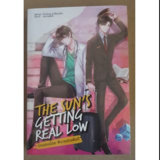 [พร้อมส่ง] The Suns Getting Real Low รักนอนน้อย นายสามพันปี มือ 1 ในซีล