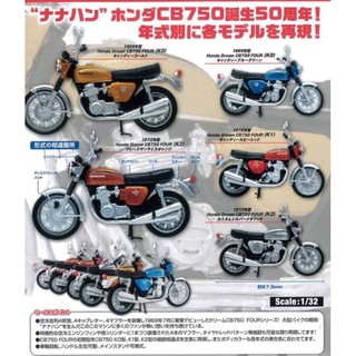 กาชาปองมอไชต์สเกล 1/32(งานญี่ปุ่น Honda CB750 50th Anniversary