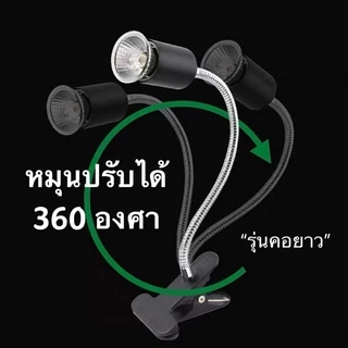 อุปกรณ์เลี้ยงเต่า ขั้วหลอดไฟเซรามิก กกไฟ ไฟกกเต่า ไฟกกลูกนก ไฟกกลูกไก่ ให้ความอบอุ่นเต่าบก หลอดความร้อน UVA 25-150w
