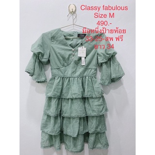 เดรสสั้น สีเขียว มือหนึ่งป้ายห้อย CLASSY FABULOUS SIZE M