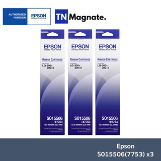 [ตลับผ้าหมึก] EPSON S015506 Ribbon Cartridge x3