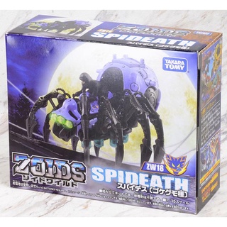 Takara Tomy Zoids ZW18 Spideath 4904810972174 (Plastic Model)