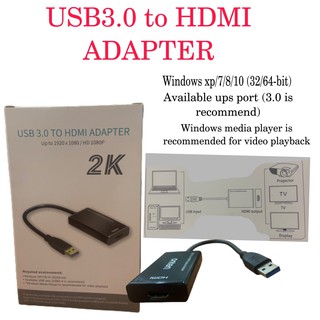 USB 3.0 to hdmi display Graphic Converter adapter หัวแปลง USB เป็น HDMI ความละเอียด 1080p แดปเตอร์