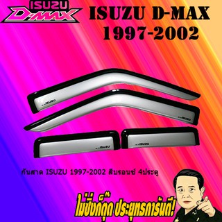 กันสาด/คิ้วกันสาด อีซูซุ  1997-2002 ISUZU Isuzu 1997-2002 สีบรอนซ์ 4ประตู