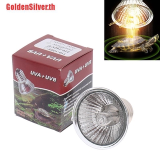 【GoldenSilver】หลอดไฟ Uva UVB 3.0 25 50 75W สําหรับสัตว์เลื้อยคลาน เต่า