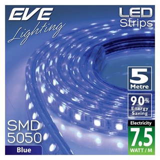 ชุดไฟเส้นแต่งห้อง หลอด LED STRIP WATERPROOF FLEXIBLE 7.5 วัตต์/100 ซม. 5 ม. สีน้ำเงิน LED STRIP พร้อมส่ง NEW 100 %