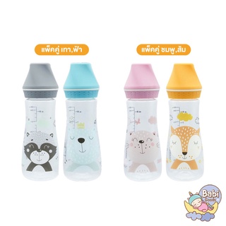 Nuebabe ขวดนมคอแคบ Buddy Babe 8oz. แพ็คคู่