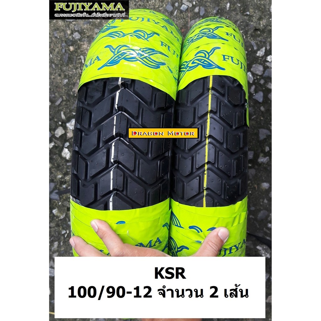 ยางเรเดียล TUBELESS ไม่ต้องมียางใน 100/90 ขอบ 12 ลายกึ่งวิบาก M-tracker ใส่ KSR