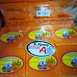 สบู่แครอท ทับทิม ผสมคอลลาเจน เค.ไดนารี่ Carrot Pomeganate with Collagen Soap (12ก้อน x  70กรัม)