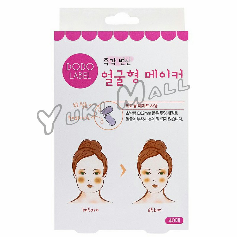 Yuki **ศึกษาข้อมูลก่อนการตัดสินใจ** สติกเกอร์หน้าเรียว ยกกระชับใบหน้า ปรับรูปหน้า  face slimming stickers - รูปที่ 3