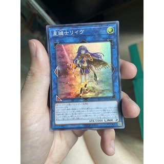 LVP3-JP081 - Yugioh -World Keymaster Lib - Super Rare