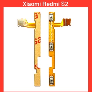 แพรปุ่มสวิตซ์ เปิด-ปิด|เพิ่มเสียง-ลดเสียง Xiaomi Redmi S2