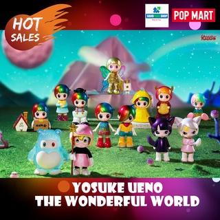 🔥🔥 พร้อมส่ง 🔥🔥 🌈 POPMART Yosuke Ueno The Wonderful World Series🌈 📍ของใหม่ สินค้าพร้อมส่ง