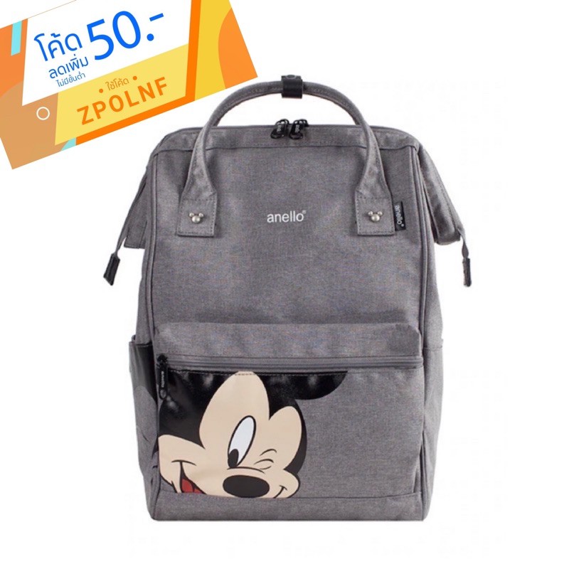 🔥งานส่ง Shopของแท้ 💯% รุ่นคลาสสิค anello Mickey Limited Edition Collection 💕