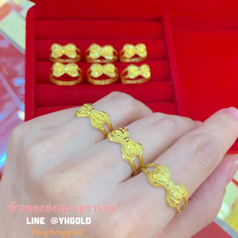 แหวนทองครึ่งสลึง Yonghenggold ลายโบว์มินนี่ ทองคำแท้96.5%