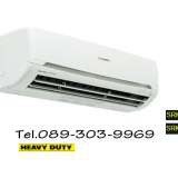 AIR Mitsubishi Heavy Duty R32