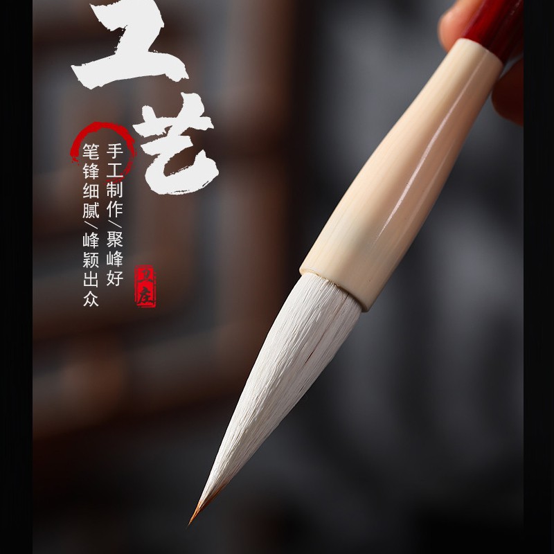 (ราคา/ด้าม)卫庄 พู่กันจีนรุ่น White Jade ขนผสม ขนหมาป่า(จิ้งจอก) ขนหมี พู่กันจีนคัดตัวอักษรมาตราฐาน