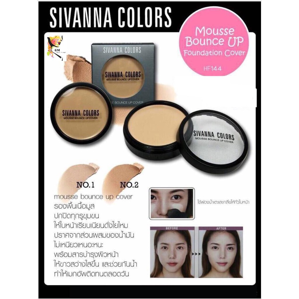 sivanna สิวันนา รองพื้นเนื้อมูส Mousse Bounce Up Foundation Cover