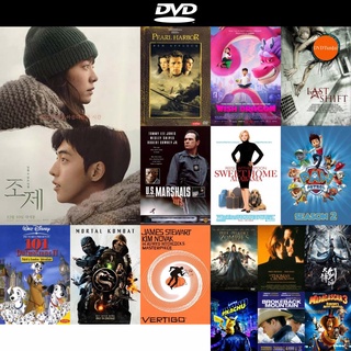 dvd หนังใหม่ Josee โจเซ่ ชื่อนี้ที่ผมไม่เคยลืม (2020) ดีวีดีการ์ตูน ดีวีดีหนังใหม่ dvd ภาพยนตร์ หนัง dvd มาใหม่