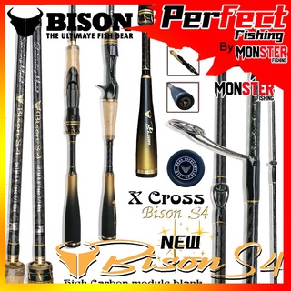 คันเบ็ดตกปลา BISON S4 ขนาด 6.6/7/7.6 ฟุต แบบ 1 ท่อน และ 2 ท่อน (มีทั้งสปิ้นและเบท)