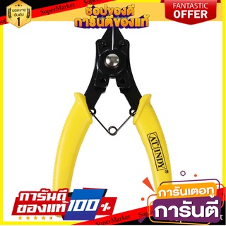 คีมถ่างแหวน AT INDY คีม CIRCLIP PLIERS AT INDY