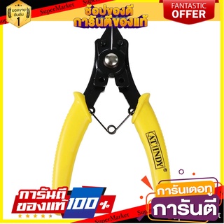 คีมถ่างแหวน AT INDY คีม CIRCLIP PLIERS AT INDY