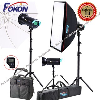 ชุดไฟแฟลชสตูดิโอ Fokon RZ-400 set