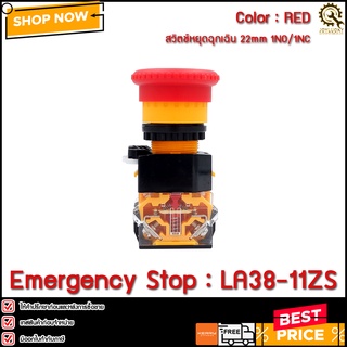 Emergency Stop LA38-11ZS ,Red 22mm 1NO/1NC