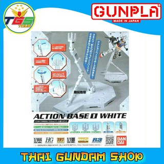 ⭐TGS⭐Action Base 1 White (Display)