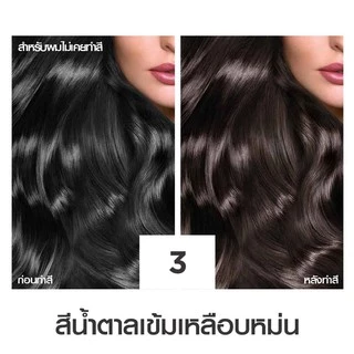 L'oreal Excellence Cream สีธรรมชาติ ปิดผมขาว สีขายดี 1 3 4 5 ลอรีอัล ปารีส เอกซ์เซลเลนซ์ ครีมเปลี่ยนสีผม ยาย้อมผม loreal
