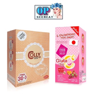 ** เซ็ตคู่สุดคุ้ม !! ** Colly Gluta C Plus + Colly Pink 6000 mg