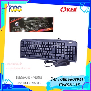 KEYBOARD+MOUSE OKER KB-338 USB COMBO