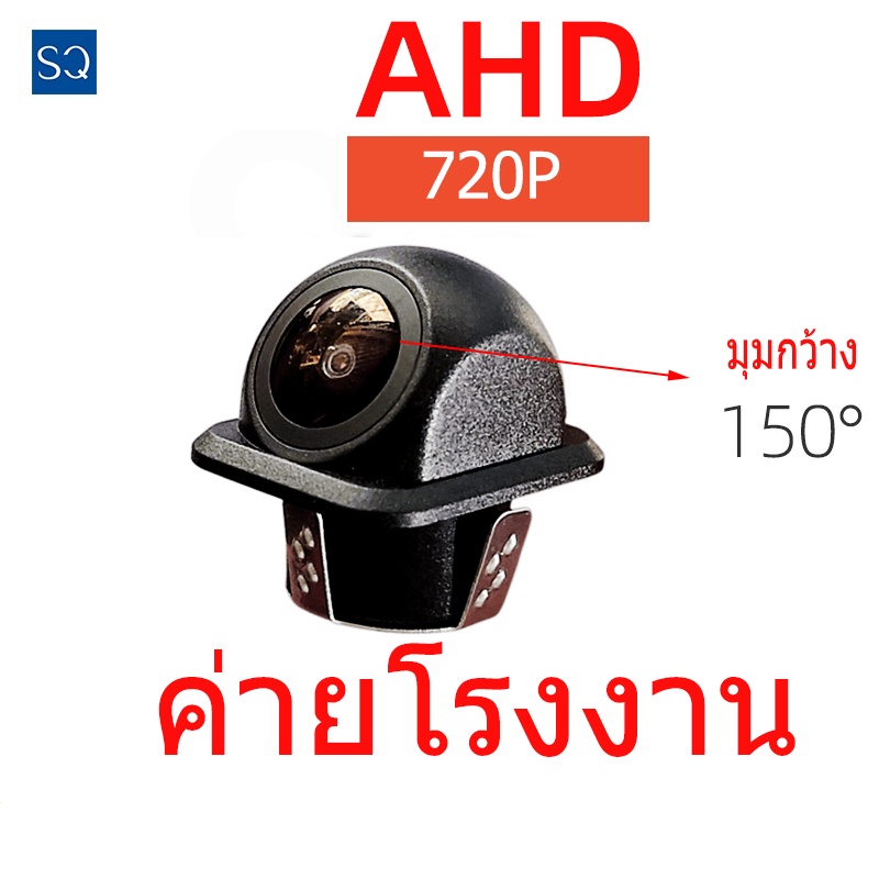 รถ AHD 720P กล้องถอยหลังกล้องติดรถยนต์ 12V แรงดันไฟฟ้าความละเอียดสูงการมองเห็นได้ในเวลากลางคืนพร้อมชุดสายเคเบิลครบชุดรองรับการเจรจาขายส่ง