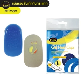 KLEEN SHOES Gel Heel Cups แผ่นเจลรองส้นเท้ากันกระแทก